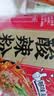 白家陈记 重庆酸辣粉非油炸方便粉丝85g*12桶装  夜宵零食整箱重庆风味 实拍图