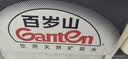 景田百岁山 饮用天然矿泉水1.5L*12瓶 整箱装 大瓶运动补水健康饮用水 实拍图