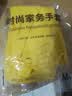 加厚牛筋乳胶皮橡胶手套劳保耐用洗衣洗碗手套女家用防水厨房清洁 M码 1双【加厚牛筋】60克 实拍图