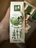 伊利【新鲜日期】金典纯牛奶早餐奶250ml*16盒3.6g 中秋礼品礼盒装 实拍图