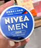 妮维雅（NIVEA）男士润肤霜150ml 清爽不油腻干皮保湿面霜护肤品生日礼物送男友 实拍图