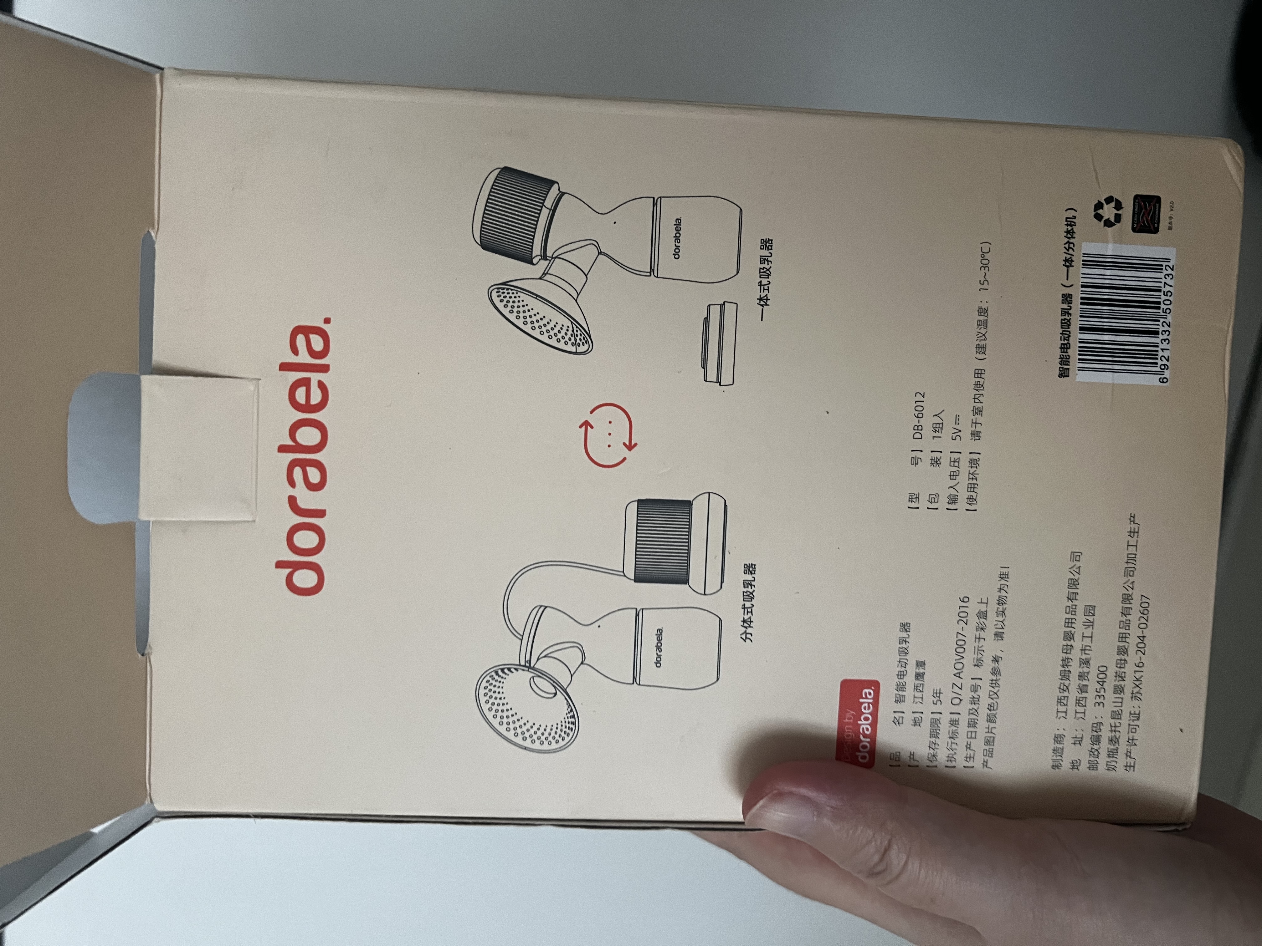多啦贝啦(Dora bela)电动吸奶器全自动无痛便携一体分体式静音吸挤拔乳器大吸力PPSU 实拍图