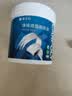 嘉宝莉补墙漆白色修补墙面翻新漆内墙去污遮盖净味速效内墙乳胶漆1kg 实拍图