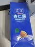 露露杏仁露240ml*24罐经典原味 实拍图