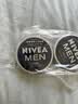 妮维雅（NIVEA）男士【清爽不油腻】清爽润肤霜套装75ml*2 保湿面霜 生日礼物 实拍图