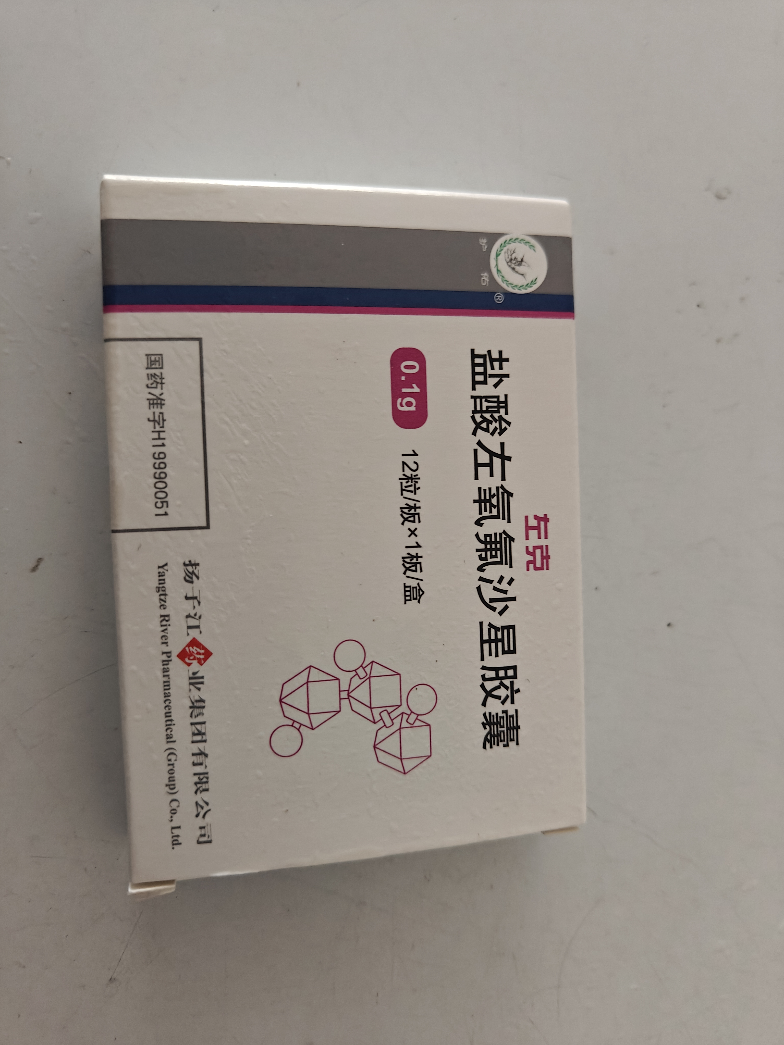 [左克] 盐酸左氧氟沙星胶囊0.1g*12粒/盒 实拍图