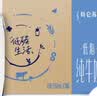 蒙牛特仑苏低脂纯牛奶250ml×16盒 健身减脂 送礼优选礼盒装 实拍图