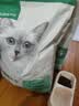 网易严选全价猫粮4.0 成幼猫三文鱼亮毛护肠胃深海鱼虾味10kg【宠物金选】 实拍图