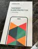 绿联【无黑边不挡屏】适用苹果17钢化膜iPhone17手机膜16Pro通用无边高清全屏防摔防爆保护膜 2片装 实拍图