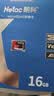 朗科（Netac）16GB TF（MicroSD）存储卡 A1 U1 V10 高度耐用行车记录仪&监控摄像头内存卡 读速98MB/s 实拍图
