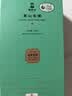 谢裕大2026新茶绿茶金奖顶芽安徽黄山毛峰特级一等100g口粮茶叶送礼推荐 实拍图