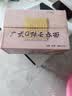 鸿运到家广式Q弹云吞面1200g非油炸传统挂面龙须面银丝面面条口感Q弹 实拍图
