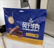 科尔沁风干牛肉干原味净含量400g 高蛋白休闲零食 肉干肉脯 保真牛肉干 实拍图