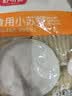 舒可曼食用小苏打粉梳打粉饼干面包烘焙原料200g清洗果蔬清洁厨卫 实拍图
