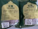 蒙豚有机草原黑猪 肉馅4斤（2斤/包）饺子馅 土猪猪肉生鲜 源头直发 实拍图