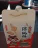 永兴坊 富平琼锅糖350g 陕西特产独立装白芝麻糖麦芽糖西安特色小吃零食 实拍图