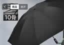 蕉下（beneunder）自动雨伞晴雨伞三折加固折叠10骨伞曜石黑 实拍图