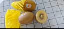 佳沛（zespri）新西兰金奇异果18粒优选果103-124g猕猴桃中秋节礼品送水果礼盒 实拍图