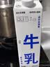 朝日唯品无调整牛乳950ml  低温冷藏鲜牛奶 自有牧场营养早餐牛奶 实拍图