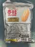 春旺（TRYONE）春旺花生1kg 咸味五香休闲零食脱油花生米下酒菜山东特产坚果炒货 实拍图