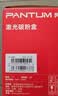 奔图TO-460H 原装3000页粉盒适用M7160DW/M6760DW/P3022D/DWS P3060D/DW/M6760D打印机黑色墨盒碳粉盒 硒鼓 实拍图