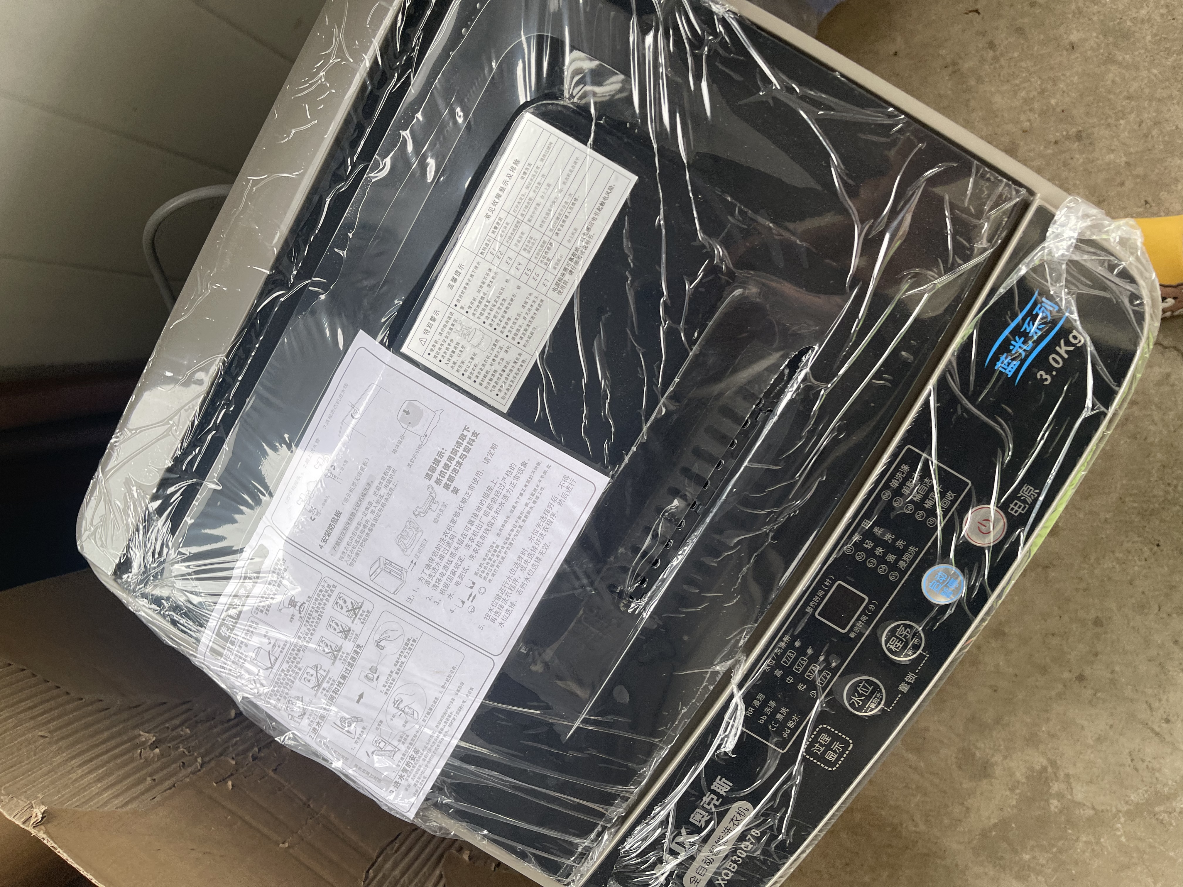奥克斯全自动洗衣机家用小型波轮洗脱一体机大容量公寓宿舍出租房【国补】 金色6斤蓝光洗护/智能风干【洗脱一体】 波轮 实拍图