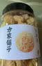 方家铺子中华老字号小银耳200g小朵一人食白木耳易出胶 实拍图