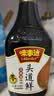 味事达酱油 头道鲜生抽酱油760ml鲜味生抽酿造酱油双重0添加防腐剂色素 实拍图