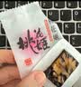东阿阿胶桃花姬阿胶糕180g*2礼盒装即食阿胶 送长辈营养品礼物中秋礼品 实拍图