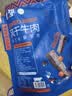 蒙都风干牛肉干 香辣味 散称 488g 约七成风干 袋装 肉干肉脯 清真 实拍图