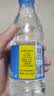 恒大冰泉 饮用天然矿泉水会议办公用水 350ml*24瓶 整箱装【热门商品】 实拍图