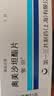 【原研药】傲坦 奥美沙坦酯片 20mg*7片/盒 3盒装 实拍图