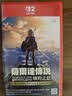 Nintendo Switch 2 游戏机港版【单机标准版 不含游戏】任天堂掌上大屏高刷支持HDR家用易上手便携体感掌机 实拍图