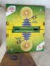 佳沛（zespri）新西兰金奇异果30-33粒原箱103-124g猕猴桃中秋节礼品送水果礼盒 实拍图