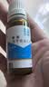 柏西西甲硅油乳剂 40mg*30ml/盒 3盒装【原研进口】 实拍图