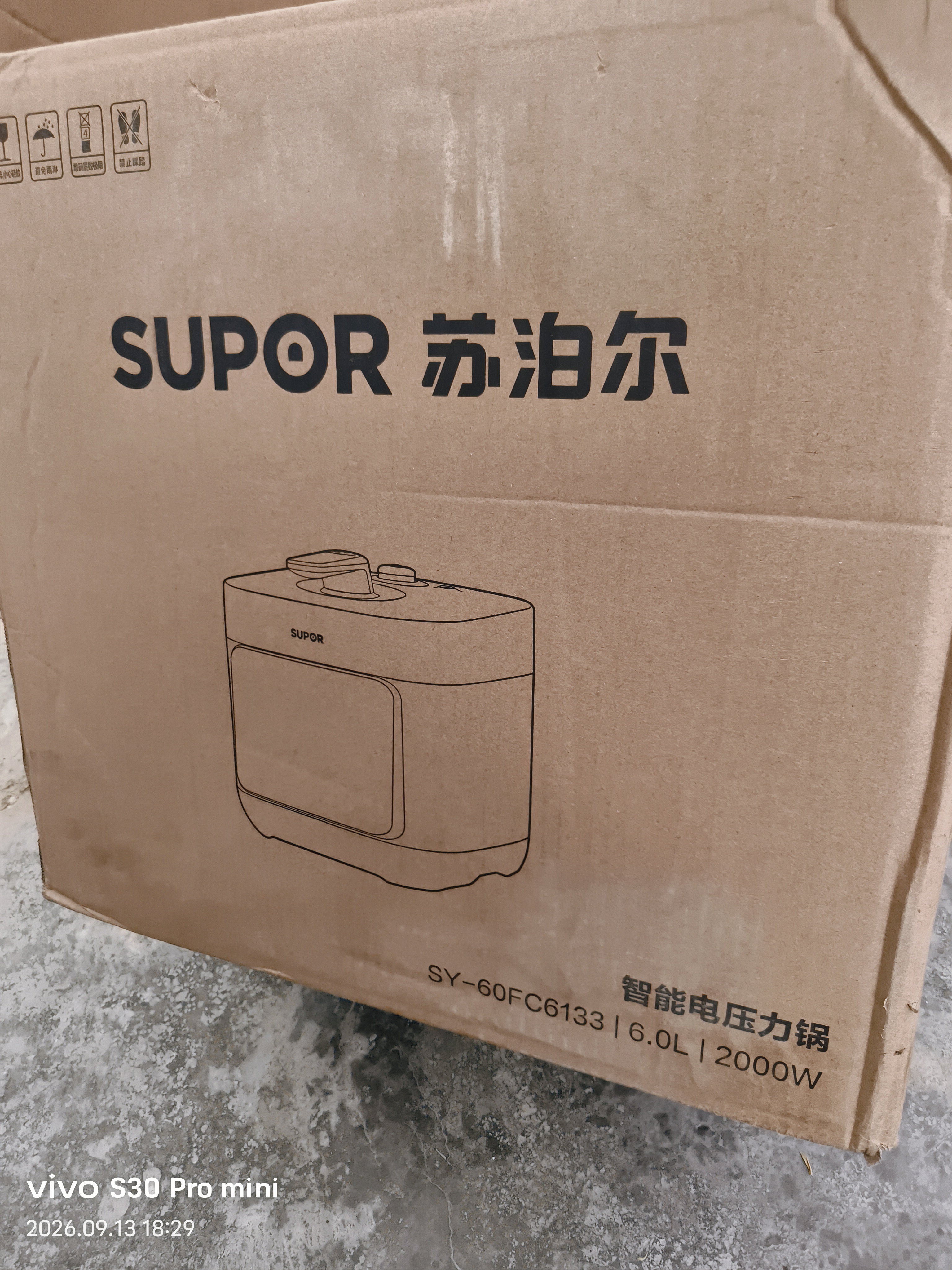 苏泊尔（SUPOR）有钛0涂层新品速嫩蒸鲜呼吸电压力锅6L超高压100kPa 2000W上蒸下煮电饭煲4-6人SY-60FC6133 实拍图
