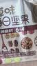 百草味每日坚果750g/30袋混合果仁休闲零食大礼包营养早餐腰果独立包装 实拍图