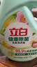 立白健康除菌天然洗衣液2斤手洗机洗15分钟快洗留香除螨抑菌祛味去渍 实拍图