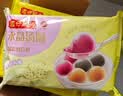 湾仔码头水晶汤圆组合装360g24只(黑芝麻/紫薯/花生)速冻元宵早餐食品速食 实拍图