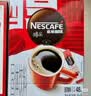 雀巢（Nestle）醇品速溶美式黑咖啡粉冲泡后*0糖健身燃减防困48包*1.8g 实拍图