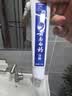 云南白药牙膏经典系列家庭装清新口气健齿护龈改善牙龈问题留兰香型180g*3 实拍图