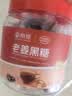 红棉京觅老姜黑糖红糖姜茶618g送女友独立包装月子大姨妈经期 实拍图
