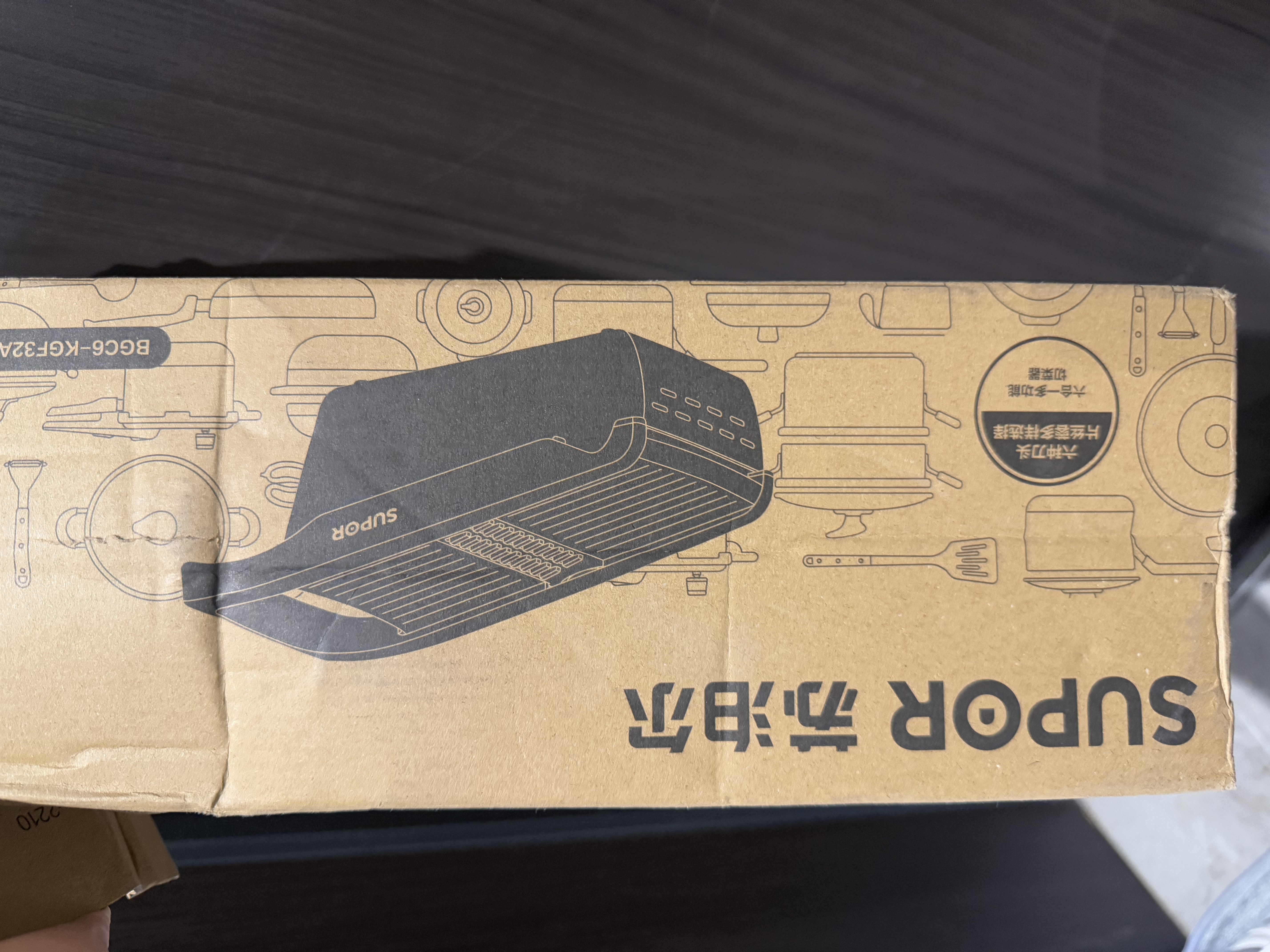 苏泊尔SUPOR多功能切菜器六合一刨丝器切片器擦丝器 KGF32AC10 实拍图