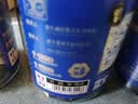 楼兰蜜语新疆大个蓝宝石葡萄干230g免洗特产烘焙儿童黑手指下午茶零食蜜饯 实拍图