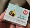 大宝美容日霜50g*2补水保湿面霜改善粗糙男女士面部护肤品 实拍图