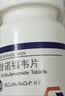 【原研药】恒沐 艾米替诺福韦片 25mg*30片/盒*6盒 实拍图