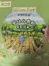 爷爷的农场有机婴幼儿星星泡芙原味30g 宝宝儿童零食 无麸质婴儿零食6月+ 实拍图