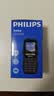 飞利浦（PHILIPS）全网通4G老年人手机 大声音超长待机大屏大字体直板按键老人专用手机学生备用功能机E6508A尊享黑 实拍图