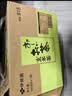 伊藤园（ITOEN）玄米茶 500ml*15瓶整箱 茶叶饮料 无糖茶饮料 0糖0脂0卡饮料养生 实拍图