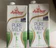 安佳（Anchor）脱脂牛奶 3.6g蛋白质牛奶 新西兰原装进口草饲1L*12盒 实拍图